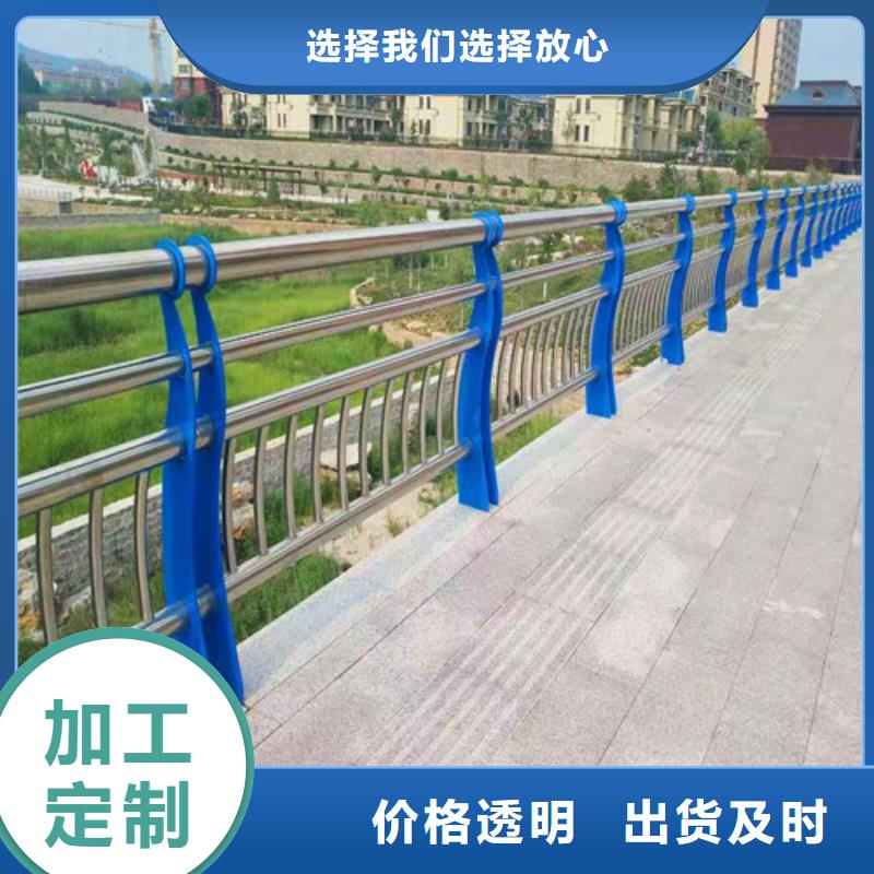 防撞护栏景观护栏海量现货