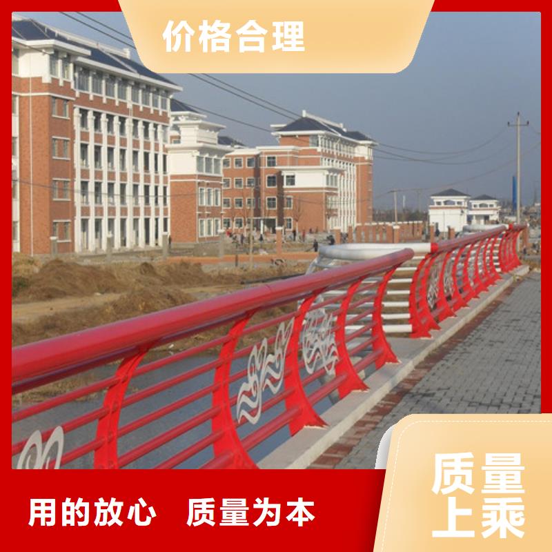 防撞护栏景观护栏海量现货