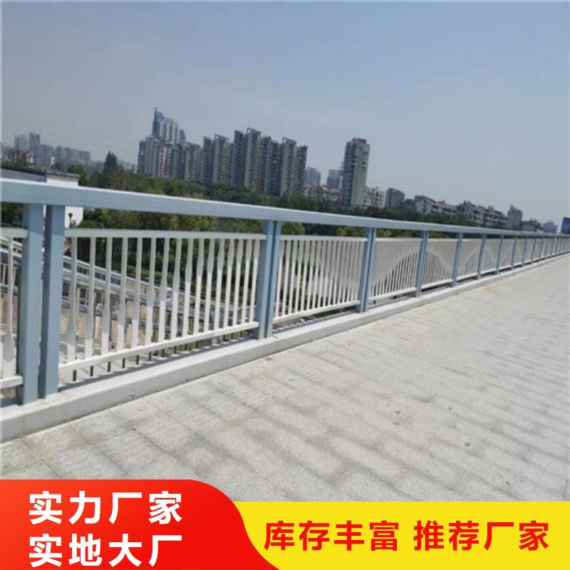 防撞护栏-【景观】护栏专业按需定制
