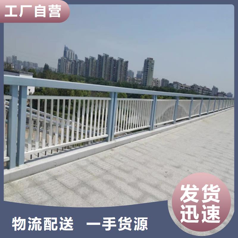 防撞护栏道路护栏批发价格