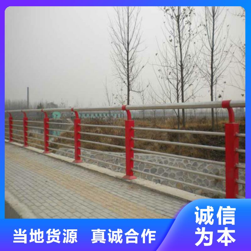 防撞護(hù)欄立柱橋梁防撞護(hù)欄擁有多家成功案例