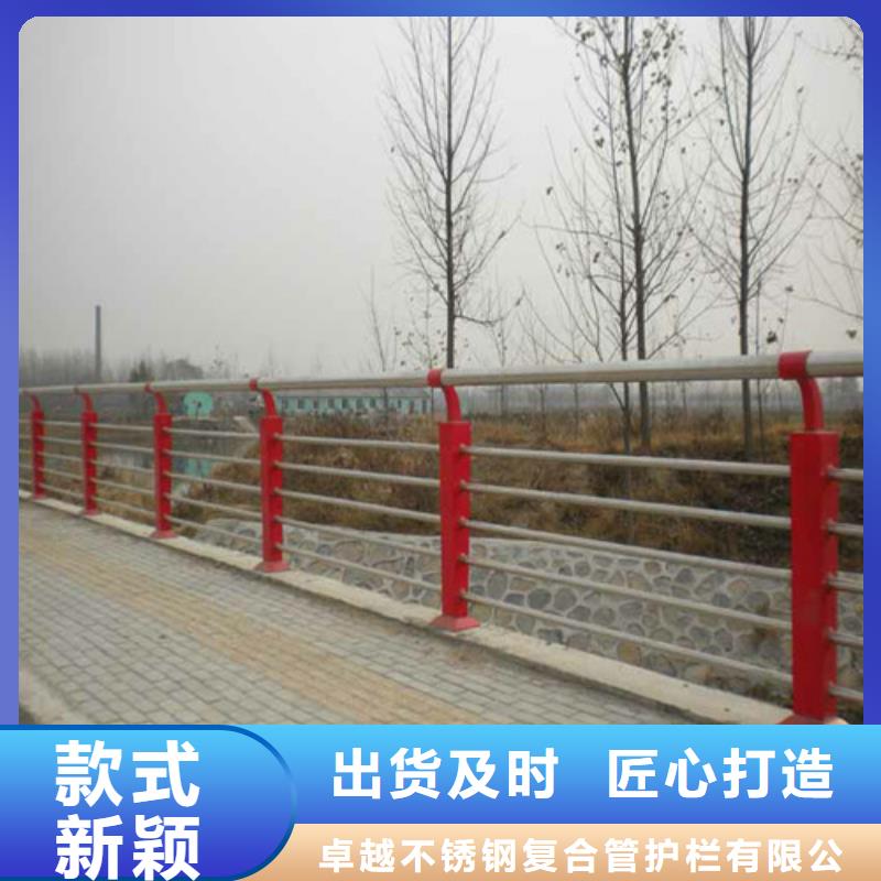 防撞護欄玻璃欄桿實力廠家
