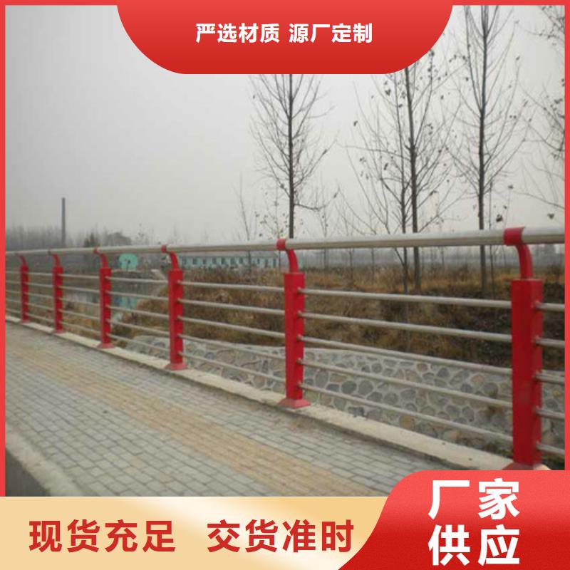 防撞護欄防護欄價格有優(yōu)勢