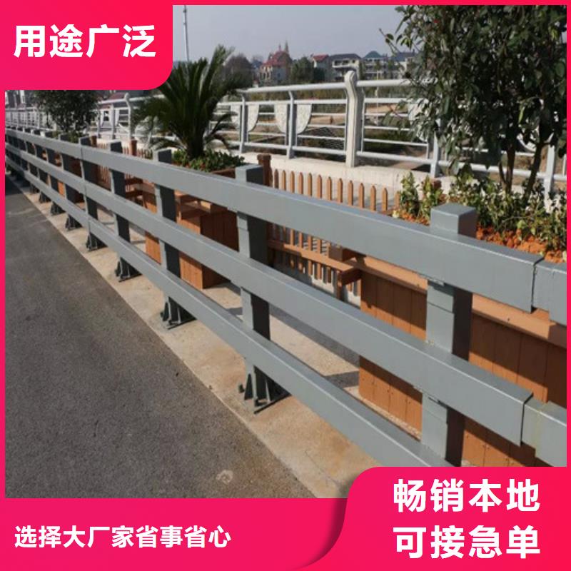 防撞護(hù)欄,不銹鋼復(fù)合管本地廠家值得信賴