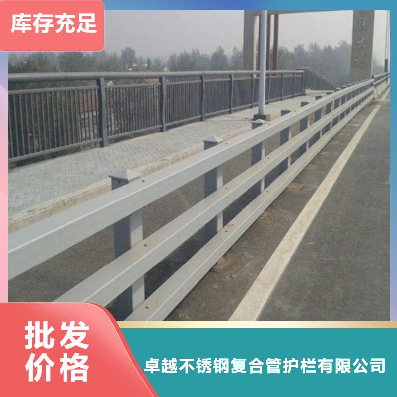 防撞護欄不銹鋼景觀護欄N年專注