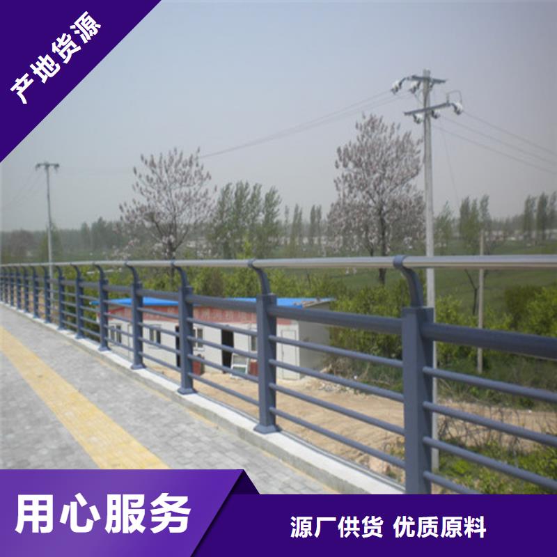 防撞護(hù)欄不銹鋼旗桿保障產(chǎn)品質(zhì)量