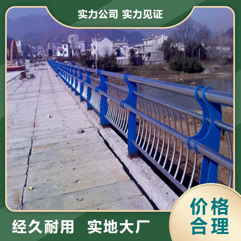 防撞護欄不銹鋼旗桿保障產(chǎn)品質(zhì)量