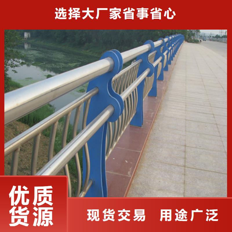 防撞護(hù)欄道路護(hù)欄按需定制