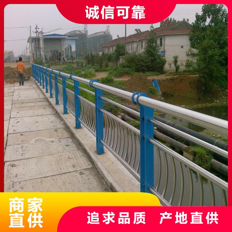 防撞護欄不銹鋼旗桿保障產(chǎn)品質(zhì)量