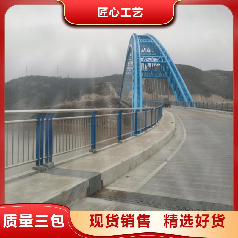 防撞护栏【不锈钢复合管】常年出售