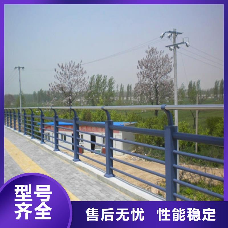 防撞護(hù)欄河道防撞護(hù)欄支持大批量采購(gòu)