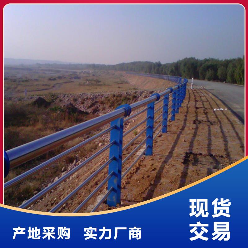 防撞护栏道路护栏批发价格