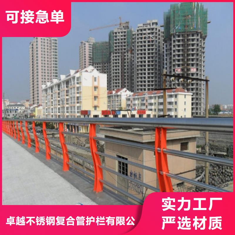 防撞護(hù)欄不銹鋼立柱每一處都是匠心制作