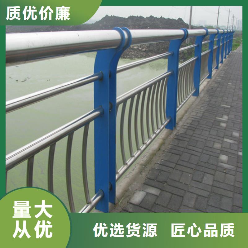 防撞護欄不銹鋼旗桿保障產(chǎn)品質(zhì)量