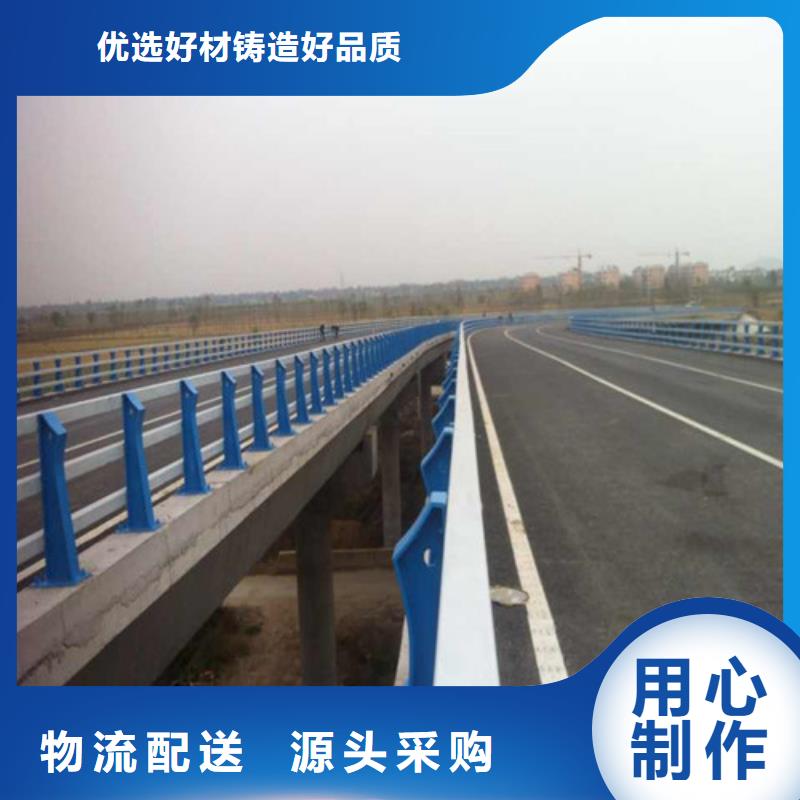 防撞護欄不銹鋼旗桿保障產(chǎn)品質(zhì)量