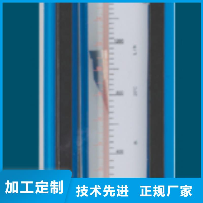 G10玻璃管浮子流量計(jì)快捷物流
