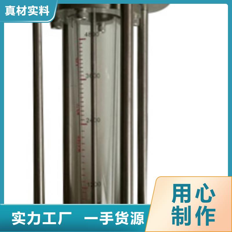 G10,玻璃轉(zhuǎn)子流量計(jì)一站式采購(gòu)