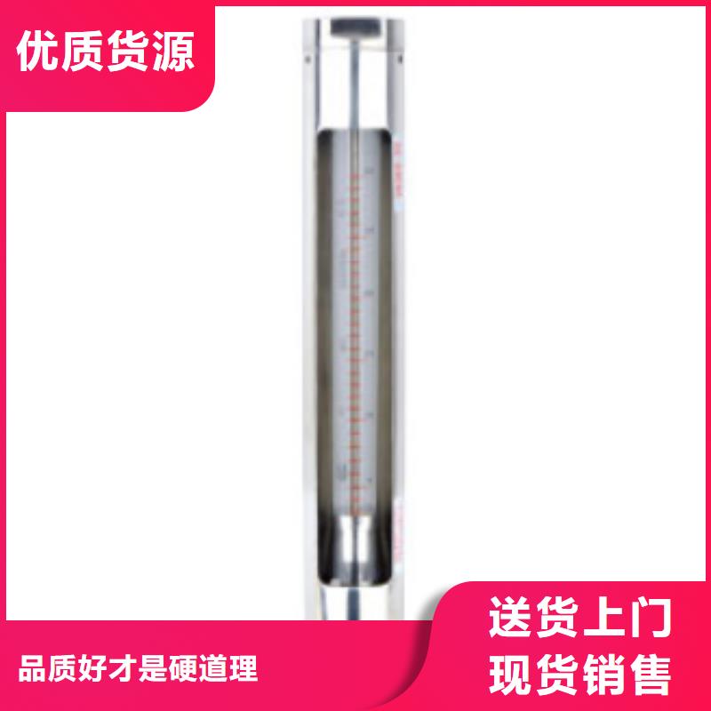 G10_【玻璃转子流量计】一手价格