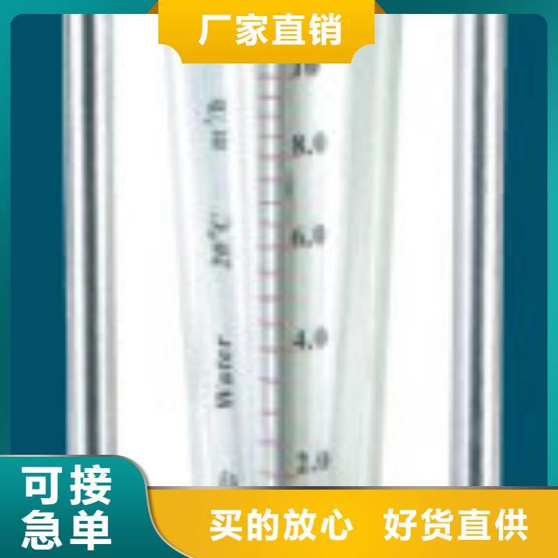 G10玻璃转子流量计匠心打造