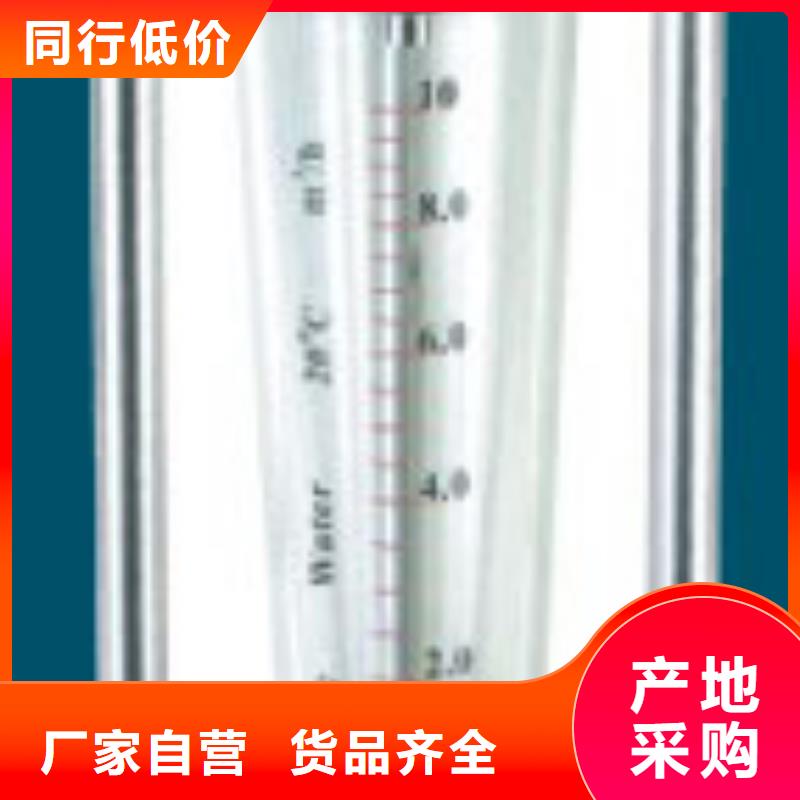 G10_玻璃流量計(jì)超產(chǎn)品在細(xì)節(jié)