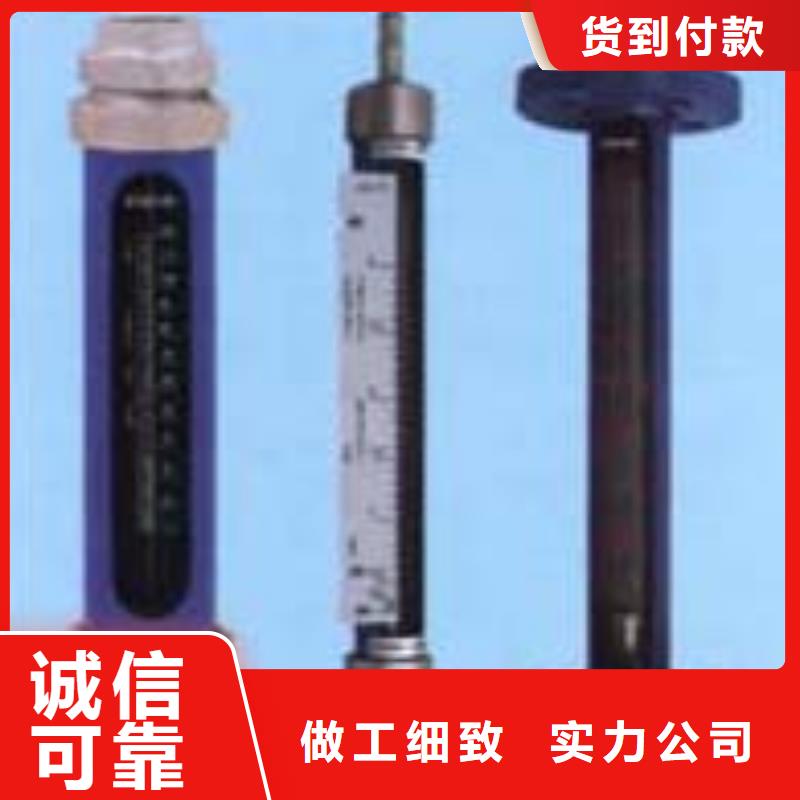 G10轉(zhuǎn)子流量計嚴格把關(guān)質(zhì)量放心