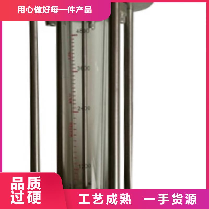 G10玻璃流量計N年生產(chǎn)經(jīng)驗