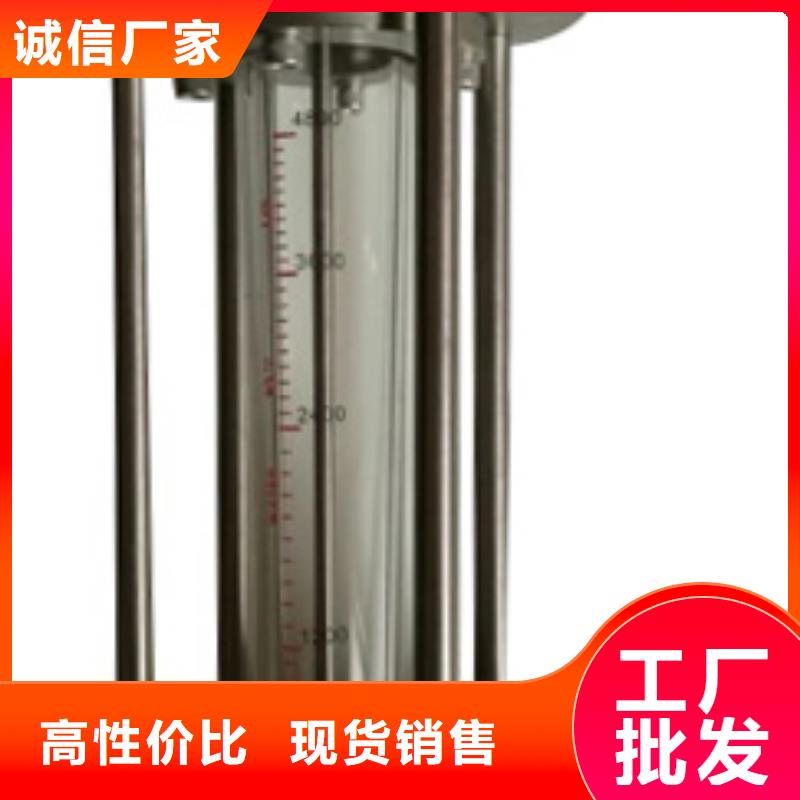G10_玻璃管浮子流量计好货采购