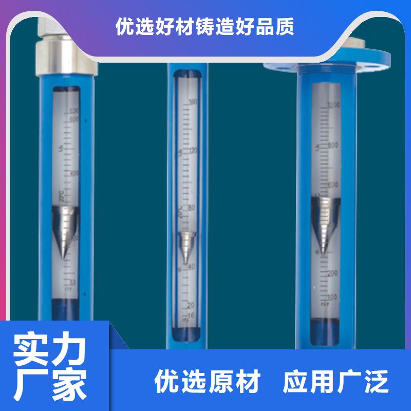 G10转子流量计生产安装