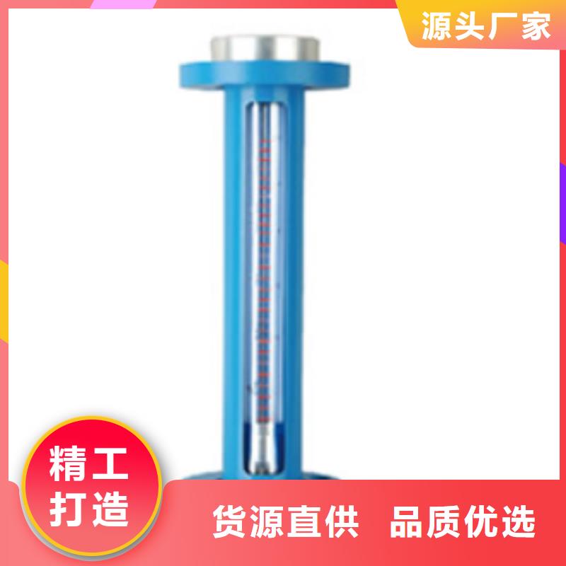 G10-浮子流量计真诚合作