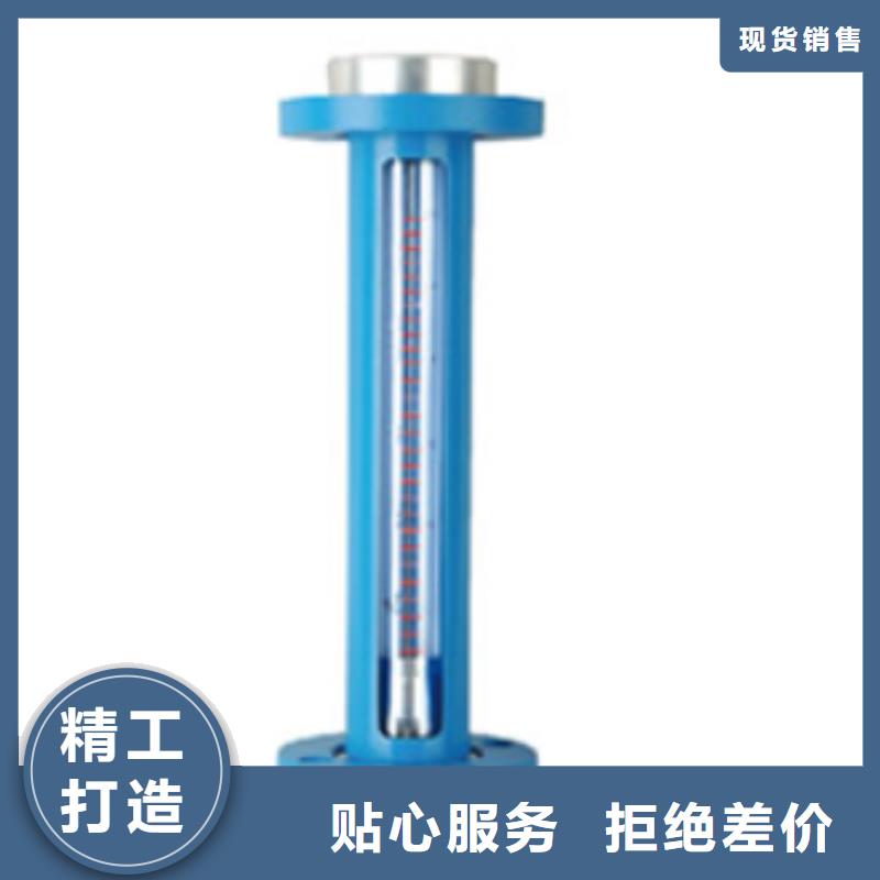 G10_玻璃流量计货品齐全