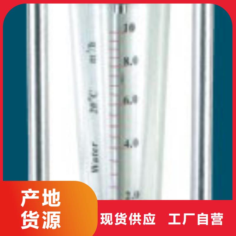 G10,玻璃转子流量计一站式采购