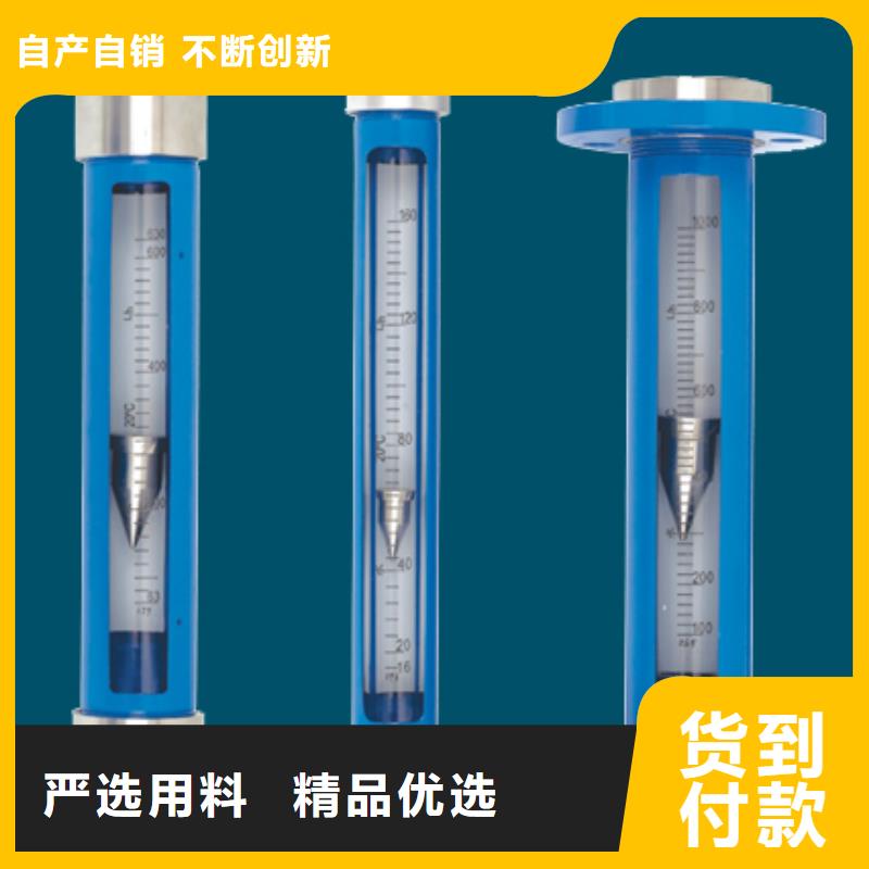 G10玻璃管浮子流量計(jì)質(zhì)優(yōu)價(jià)保