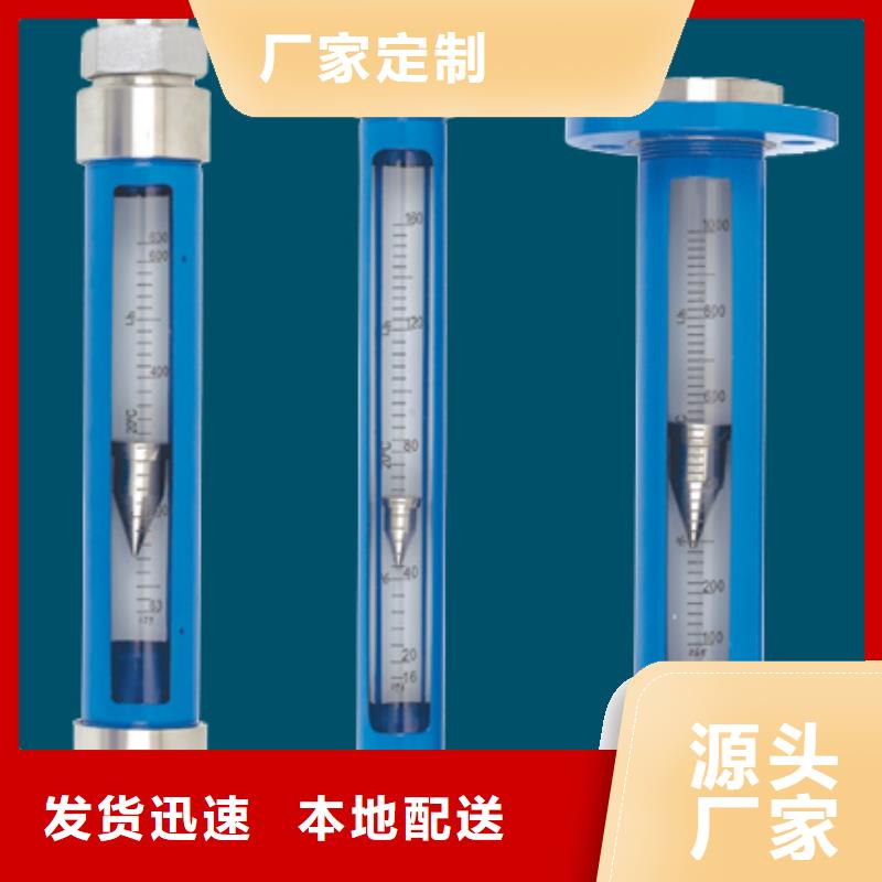 G10防腐型轉(zhuǎn)子流量計(jì)優(yōu)選好材鑄造好品質(zhì)