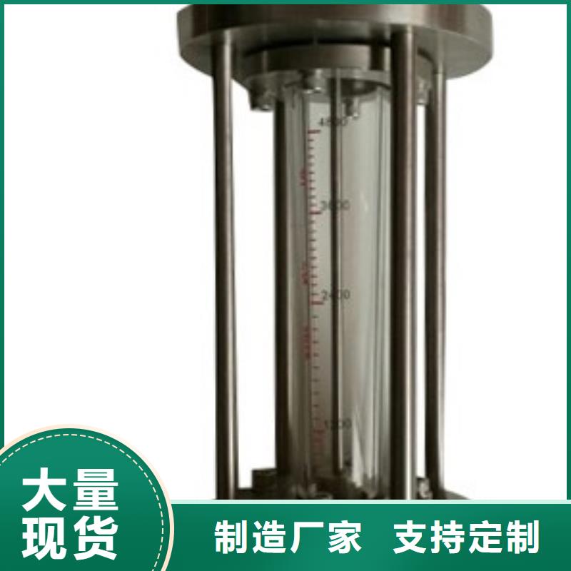 G10-玻璃流量計(jì)標(biāo)準(zhǔn)工藝
