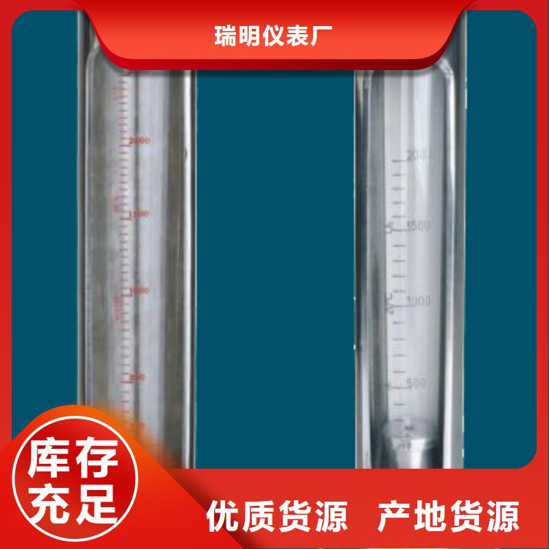 G10-玻璃流量計(jì)標(biāo)準(zhǔn)工藝