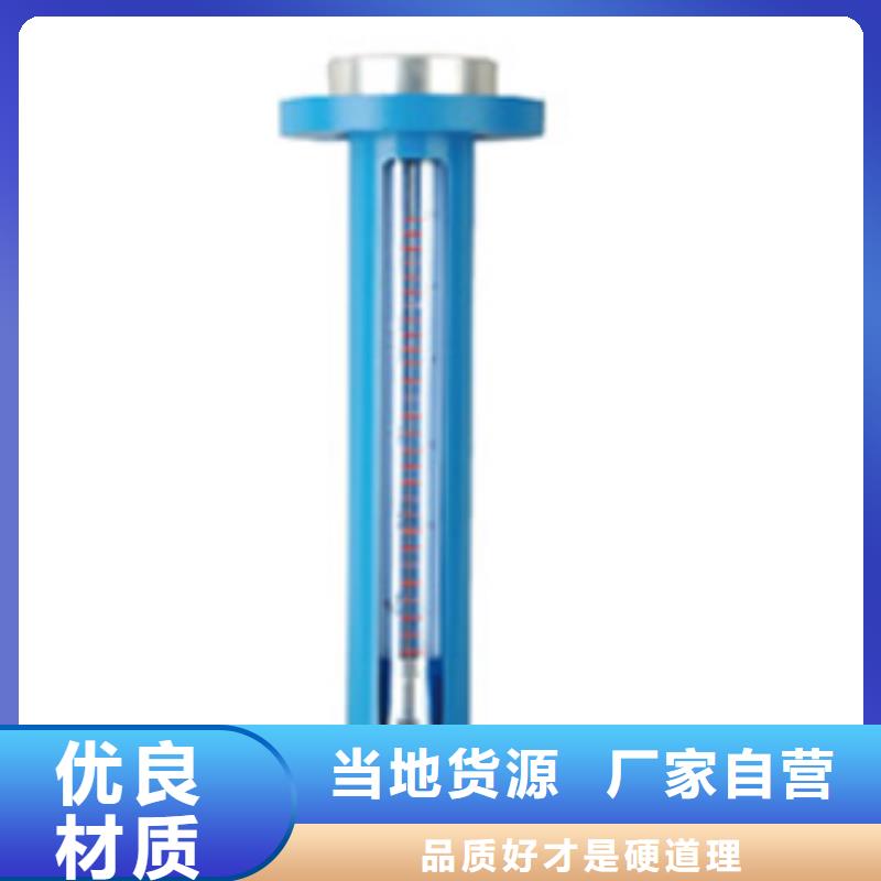 G10-玻璃流量計(jì)標(biāo)準(zhǔn)工藝
