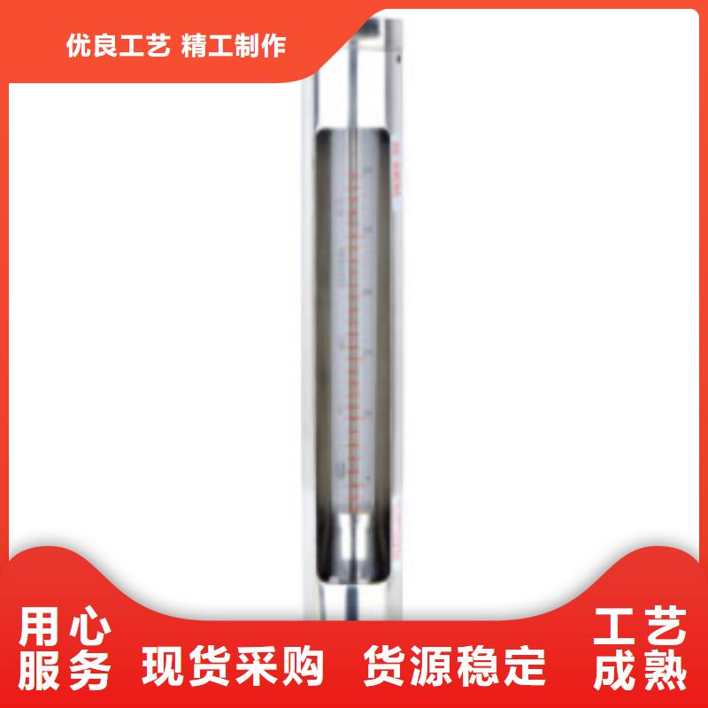 G10-玻璃流量計(jì)標(biāo)準(zhǔn)工藝