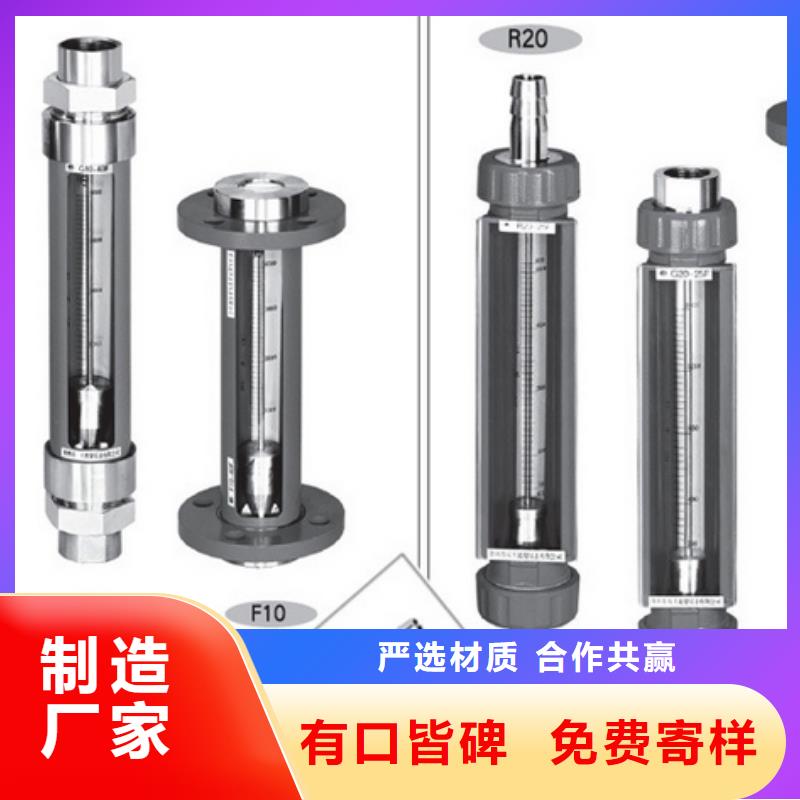 G10-空氣流量計(jì)多行業(yè)適用