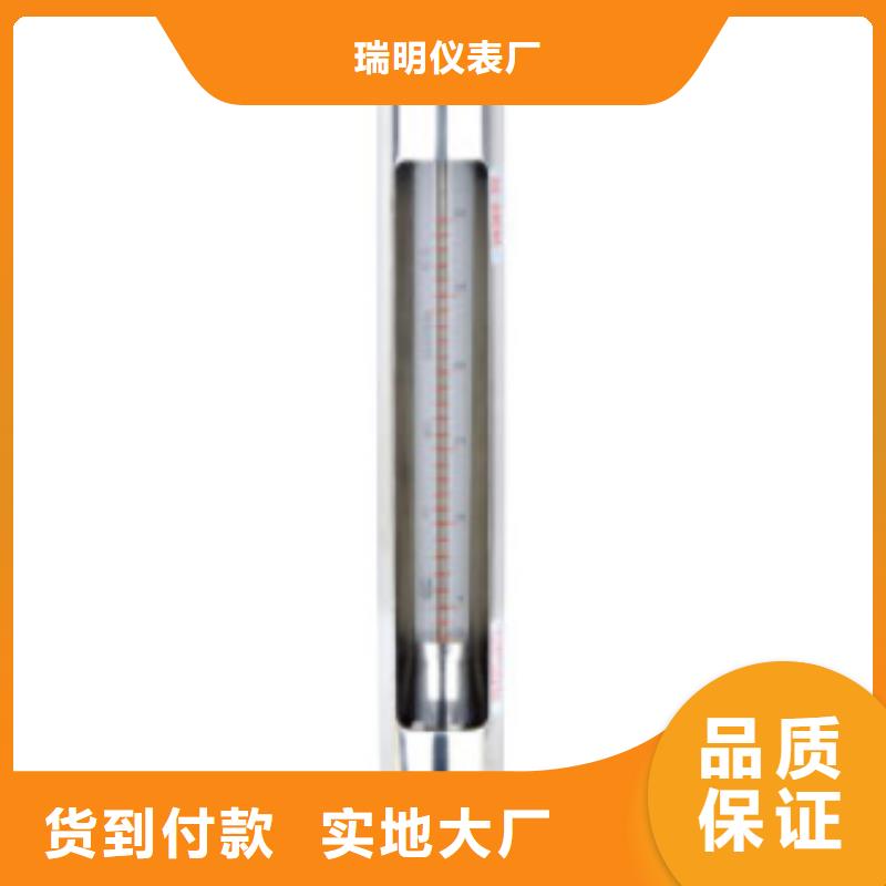 G10玻璃流量計N年生產(chǎn)經(jīng)驗