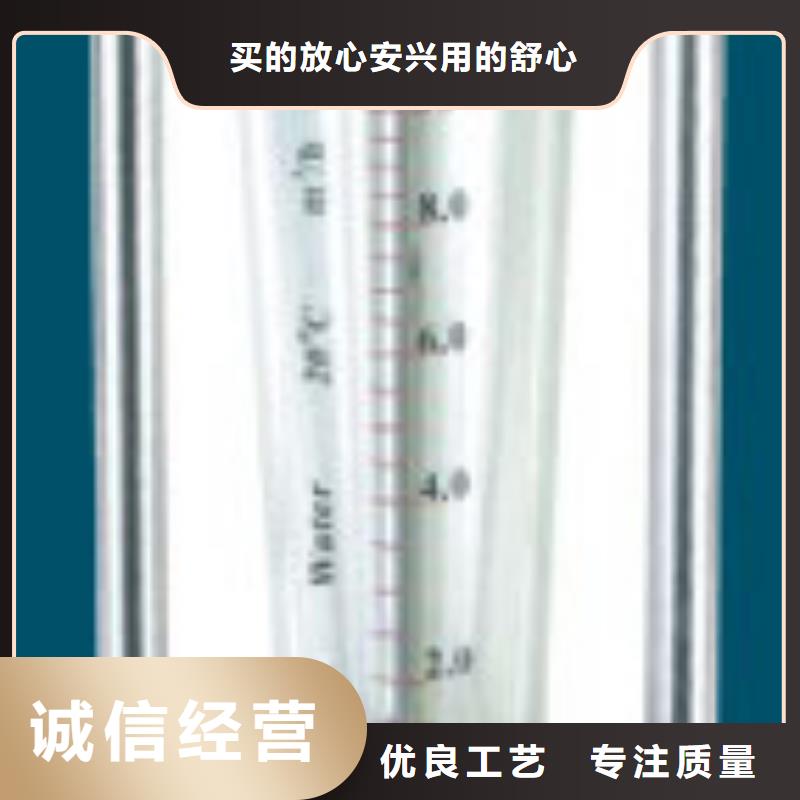 G10玻璃管浮子流量計(jì)質(zhì)優(yōu)價(jià)保