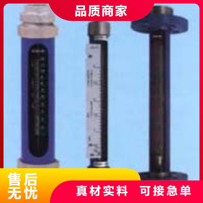 G10玻璃管浮子流量計(jì)質(zhì)優(yōu)價(jià)保