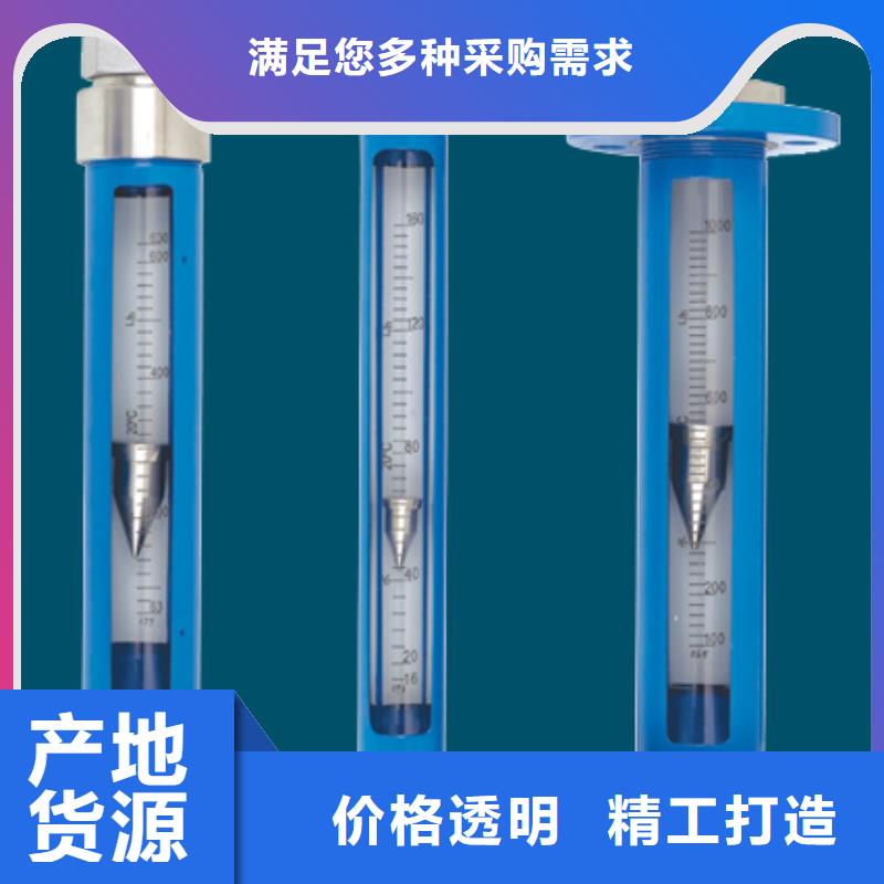 G10-玻璃流量計(jì)標(biāo)準(zhǔn)工藝
