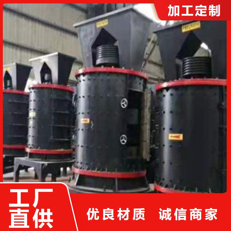 制砂機(jī)生物質(zhì)顆粒機(jī)貨到付款