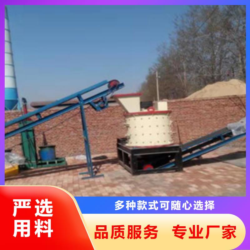 制砂機_鋸末顆粒機貨源穩(wěn)定