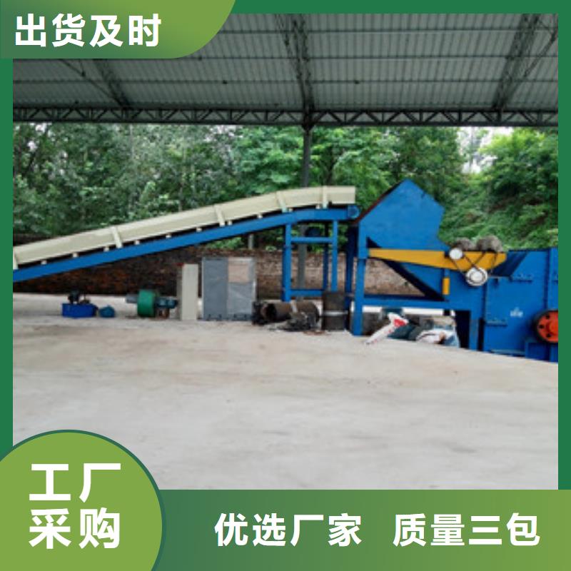 破碎機生物質(zhì)顆粒機產(chǎn)地直銷