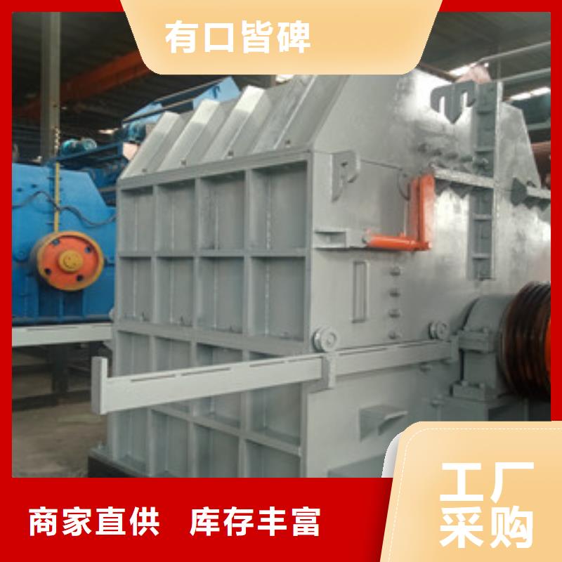 破碎機(jī)生物質(zhì)顆粒機(jī)放心購