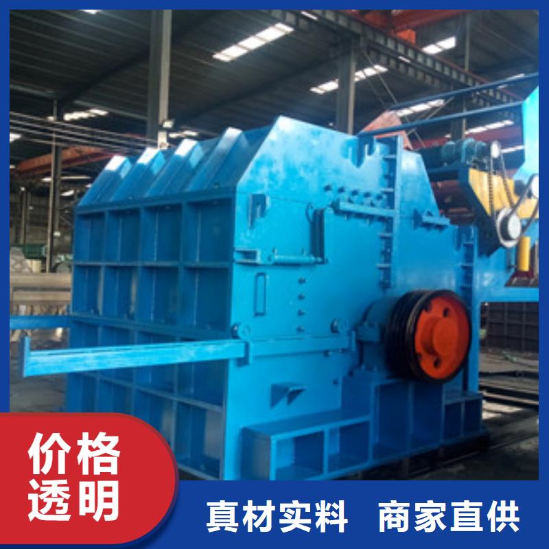 破碎機(jī)-鋸末顆粒機(jī)適用場(chǎng)景