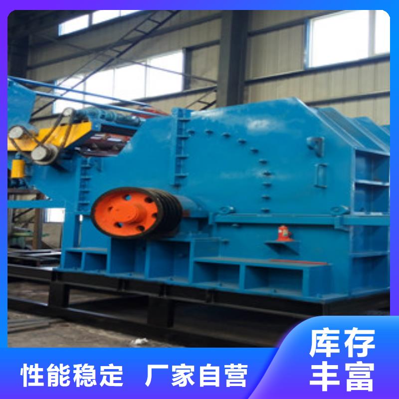 破碎機(jī)生物質(zhì)顆粒機(jī)優(yōu)選廠家