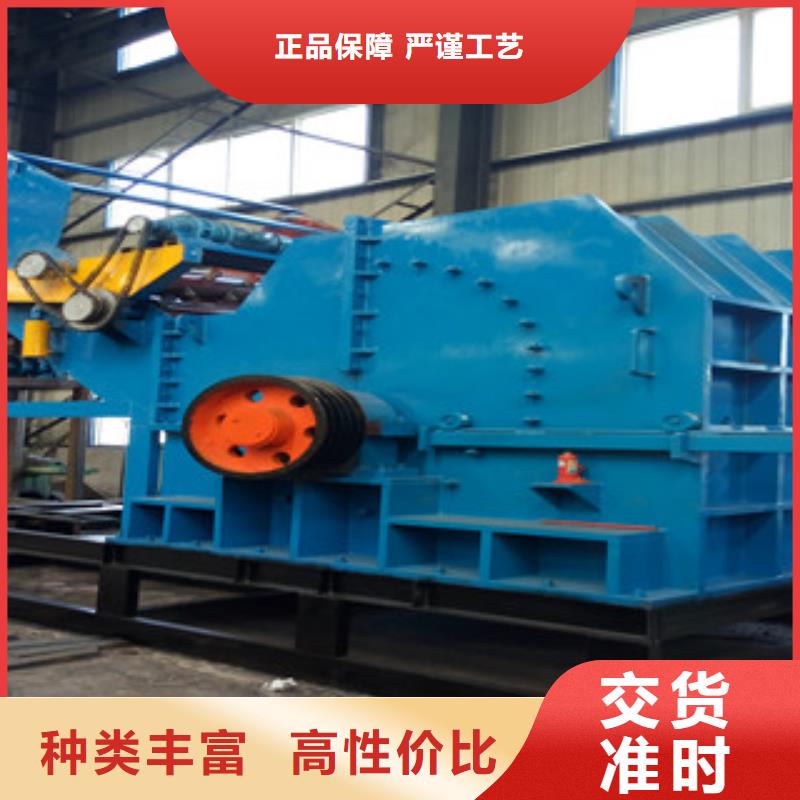 破碎機(jī)沙子烘干機(jī)用途廣泛