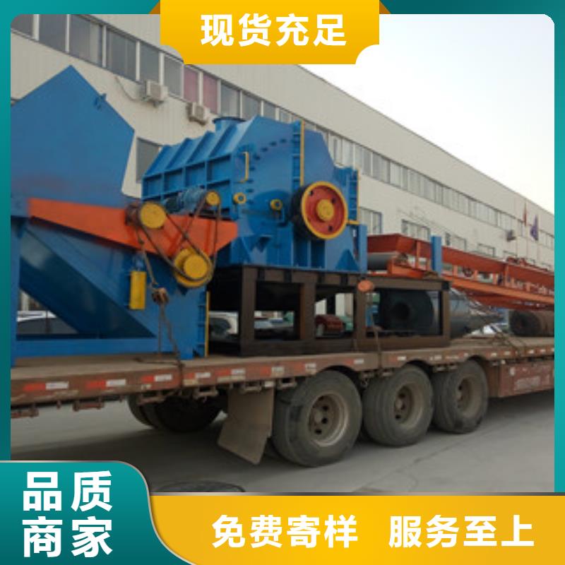 破碎機(jī)生物質(zhì)顆粒機(jī)放心購